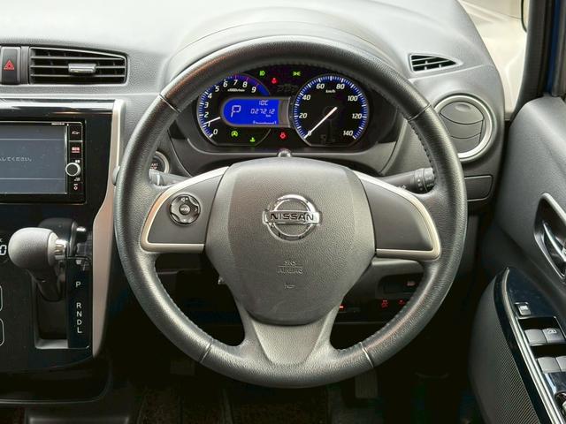 デイズ ハイウェイスター X 禁煙 エマージェンシーブレーキ マルチビューカメラ 純正7型ナビ 純正ドラレコ フルセグTV 電格ミラー BLUETOOTH オートA/C アイドリングストップ ETC Rスポイラー プッシュスタート(23枚目)