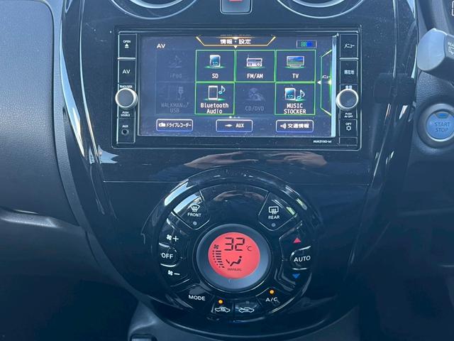 ノート e-パワー X 禁煙 エマージェンシーブレーキ 車線逸脱警告 マルチビューカメラ コーナーセンサー 純正7型ナビ デジタルインナーミラー 純正15インチアルミ ETC 記録簿 取扱説明書 保証書 スペアキー(29枚目)