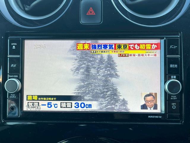 ノート e-パワー X 禁煙 エマージェンシーブレーキ 車線逸脱警告 マルチビューカメラ コーナーセンサー 純正7型ナビ デジタルインナーミラー 純正15インチアルミ ETC 記録簿 取扱説明書 保証書 スペアキー(31枚目)
