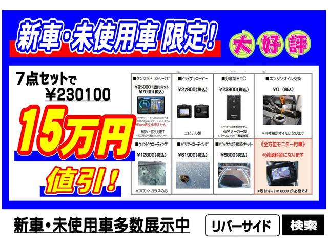 オーテック 純正9インチナビ フルセグ バックカメラ スマートキー ETC ナビ連動ドライブレコーダー 専用16インチAW 専用エアロ&シート 専用カラー シグネチャーLED(4枚目)