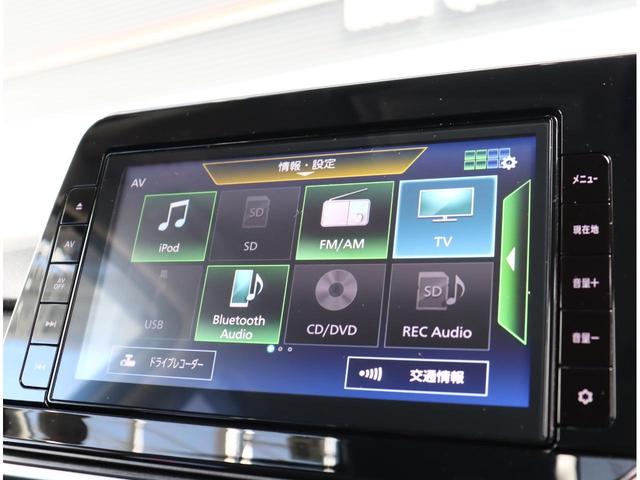 オーテック 純正9インチナビ フルセグ バックカメラ スマートキー ETC ナビ連動ドライブレコーダー 専用16インチAW 専用エアロ&シート 専用カラー シグネチャーLED(10枚目)