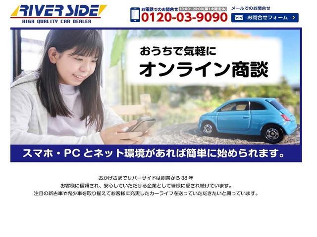 オーテック 純正9インチナビ フルセグ バックカメラ スマートキー ETC ナビ連動ドライブレコーダー 専用16インチAW 専用エアロ&シート 専用カラー シグネチャーLED(51枚目)