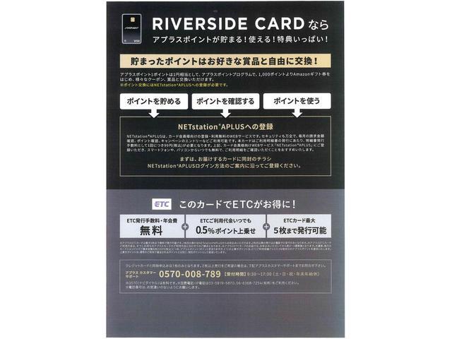 オーテック 純正9インチナビ フルセグ バックカメラ スマートキー ETC ナビ連動ドライブレコーダー 専用16インチAW 専用エアロ&シート 専用カラー シグネチャーLED(56枚目)