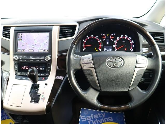 ヴェルファイア 2.4Z ゴールデンアイズ 純正8型HDDナビ フルセグ バックカメラ スマートキー ETC 社外19インチアルミ モデリスタエアロ HIDライト ツインムーンルーフ 後席モニター 電動ゲート(35枚目)