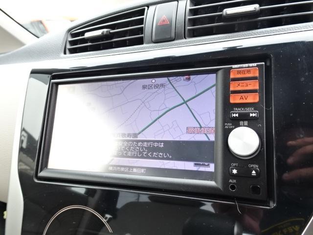 ｅＫワゴン Ｇ　純正メモリーナビ　フルセグ　バックカメラ　スマートキー　純正１５インチアルミ　ライトレベライザー　アイドリングストップ（8枚目）