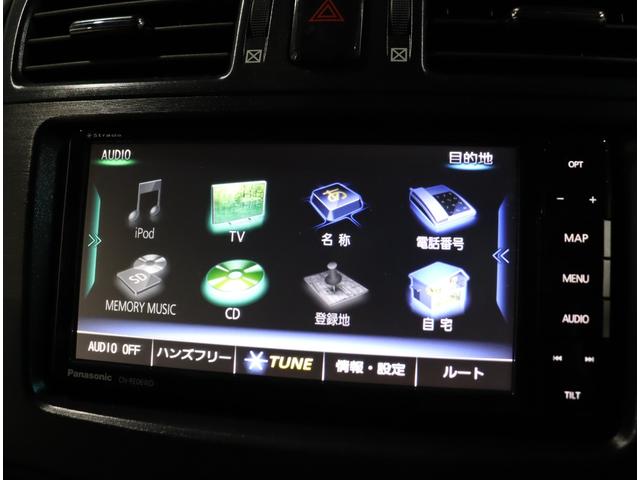 マークＸジオ ２４０Ｇ　社外メモリーナビフルセグバックカメラＢｌｕｅｔｏｏｔｈスマートキーＥＴＣ７人乗りパワーシートステアリモコン電格ミラーオートライト（9枚目）