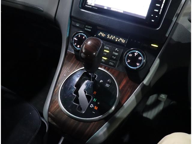 マークＸジオ ２４０Ｇ　社外メモリーナビフルセグバックカメラＢｌｕｅｔｏｏｔｈスマートキーＥＴＣ７人乗りパワーシートステアリモコン電格ミラーオートライト（10枚目）