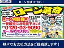 残価設定型ゴジュッパローン大好評! 月々のお支払いをおさえて憧れのお車に乗れます!!ローンシュミレーションなどすぐお出しできますので、ぜひお気軽にご相談ください!!
