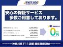 ハイブリッドＸ　社外メモリーナビ　フルセグ　バックカメラ　スマートキー　ＥＴＣ　社外１５インチアルミ　ＬＥＤヘッドライト　クルーズコントロール　あんしんパッケージ　電格ミラー(54枚目)