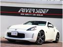 NISSAN FAIRLADY Z