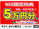 デリカD:5 D パワーパッケージ 社外メモリーナビ フルセグ バックカメラ キーフリー ETC 純正18インチアルミ HIDライト&フォグ 後席モニター クルーズコントロール 電格ミラー パドルシフト 中古車画像_2