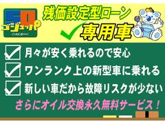 新車、登録済／届出済未使用車限定でナビ等をお得に取付できる当社限定オプションパックを行っております。別途前後ドライブレコーダー等お客様の希望に合わせて承りますので気軽にご相談ください！！ 4
