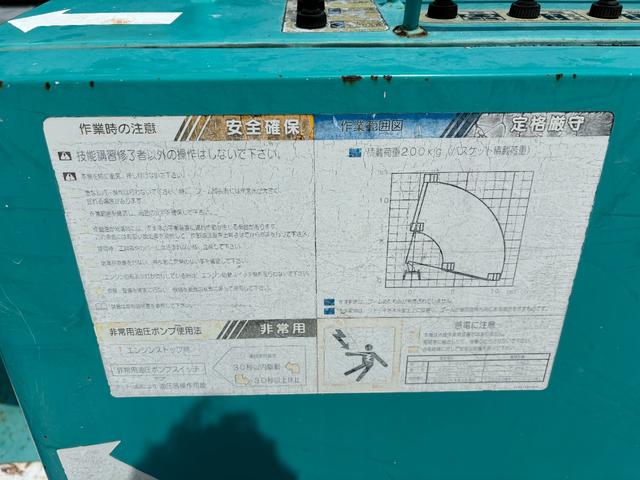 デュトロ 　高所作業車　アイチＳＳ１２Ａ　１２メーター　軽油　Ｄ４０００ＣＣ　Ｆ５速　走行４５．０００ｋｍ（32枚目）