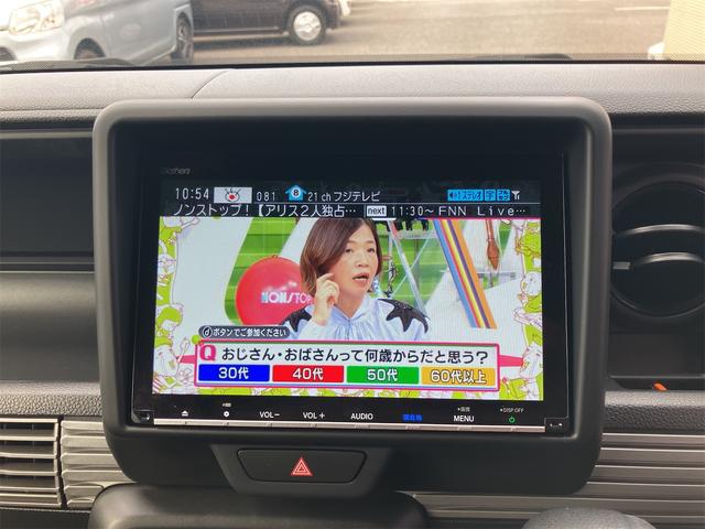 Ｎ－ＶＡＮ＋スタイル ファン・ターボホンダセンシング　純正８ｉｎｃｈナビ・ＴＶフルセグ・バックモニター・Ｂｌｕｅｔｏｏｔｈ・ＥＴＣ・クルーズコントロール・ステアリングリモコン・・デジタルインナーミラー・前後ドライブレコーダー・スマートキー（31枚目）