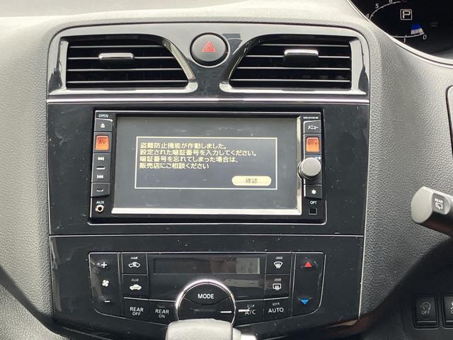 セレナ ハイウェイスター　ＶセレクションＩＩ　両側電動スライドドア・国産タイヤ装着・ＥＴＣ・バックカメラ・ナビゲーションシステム・シートアレンジ機能・全席独立エアコン・（23枚目）