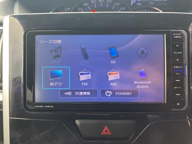 タント カスタムＲＳ　トップエディションＳＡＩＩ　純正フルセグＴＶナビ・バックモニター・ＥＴＣ・両側電動スライドドア・ＬＥＤヘッドライト・ＬＥＤフォグランプ・ステリモ・スマートキー・両側パワースライドドア・Ｂｌｕｅｔｏｏｔｈ接続・ＤＶＤ再生（30枚目）