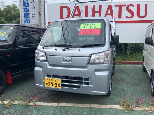 ハイゼットトラック ローダンプ　４ＷＤ　届出済み未使用車　オートマ　車検令和９年３月まで　エアコン　パワステ　ＡＢＳ　運転席・助手席エアバッグ　軽トラック（2枚目）