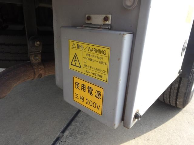 トヨエース 　冷蔵冷凍車　低温　－２０℃　積載量１．３５ｔ　　リアモニター　サイドドア（27枚目）