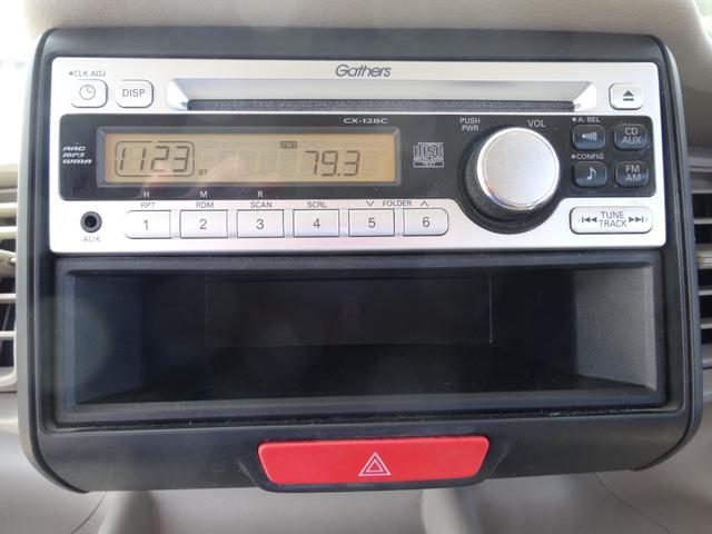 Ｎ－ＢＯＸ Ｇ　プッシュスタート　ＣＤ（26枚目）