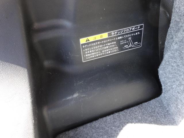 ワゴンＲ ハイブリッドＦＺ　８インチナビ　全方位カメラ　アイドリングストップ（17枚目）