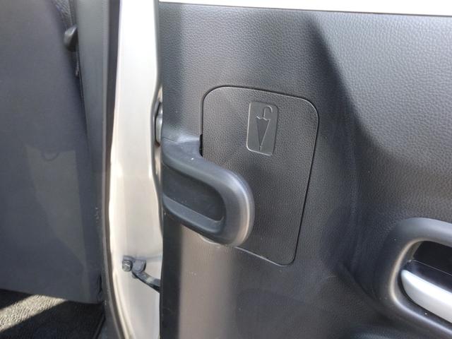 ワゴンＲ ハイブリッドＦＺ　８インチナビ　全方位カメラ　アイドリングストップ（24枚目）