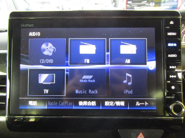 Ｎ－ＢＯＸカスタム Ｇ・ＥＸホンダセンシング　左オートスライド　ブレーキサポート（22枚目）