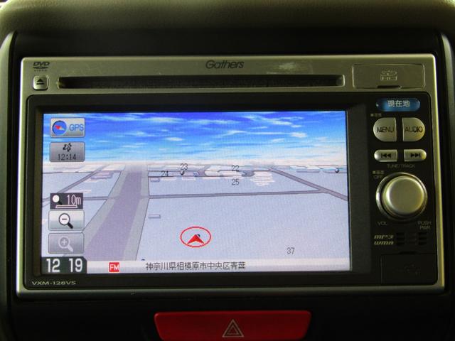 Ｎ－ＢＯＸ Ｇ　メモリーナビ　バックカメラ　ＥＴＣ（20枚目）