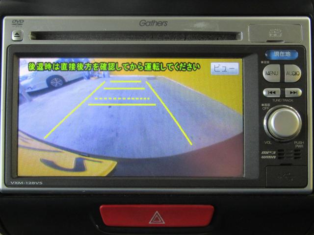 Ｎ－ＢＯＸ Ｇ　メモリーナビ　バックカメラ　ＥＴＣ（21枚目）