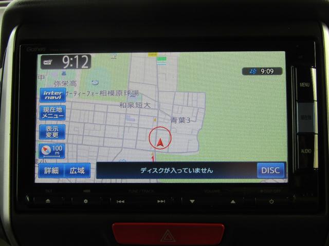 Ｎ－ＢＯＸ Ｇ・Ｌパッケージ　両側オートスライド　メモリーナビ（21枚目）