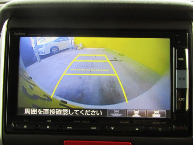 Ｎ－ＢＯＸ Ｇ・Ｌパッケージ　両側オートスライド　メモリーナビ（22枚目）