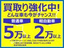 Ｎ－ＶＡＮ＋スタイル クール・ターボホンダセンシング　ファイナルコネクション車高調　メモリーナビ（4枚目）