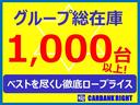 全国６店舗の営業所より在庫取り寄せも可能！グループ在庫約１，０００台●もちろん全国ネット成約可能です●他店舗お引き渡しも可能ですよ●動画配信もＯＫ●まずはお気軽にお問い合わせ下さいね●