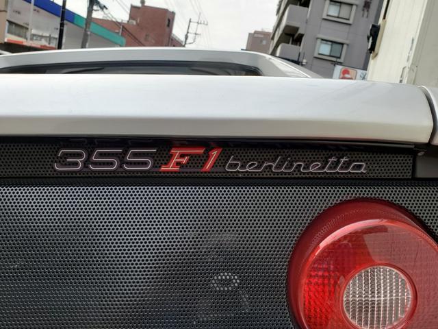 ３５５Ｆ１ ベルリネッタ　Ｆ１マチック・リアチャレンジグリル・ｃａｒｒｏｚｚｅｒｉａオーディオ（ＣＤ・Ｂｌｕｅｔｏｏｔｈ接続）・革シート・キーレスエントリー（5枚目）