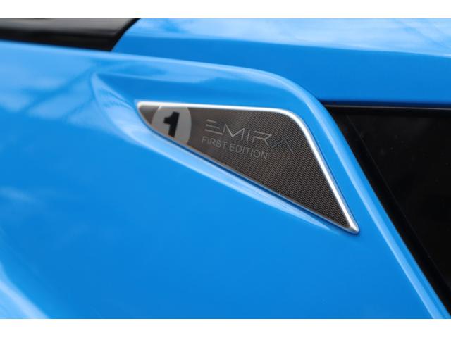 エミーラ Ｖ６　ファーストエディション　ＷＩＴＨ　ＭＥ　ＲＡＣＩＮＧ　ワンオフマフラー／６ＭＴ／スポーツサスペンション／ロワードブラックパック／ブラックアルカンタラ／イエローステッチ（10枚目）