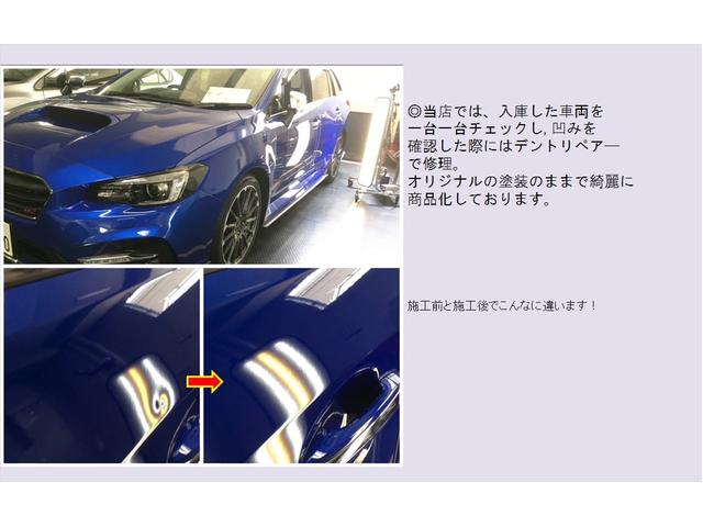 1.6GTアイサイト ナビTV リヤカメラ ETC2.0 左サイドカメラ 運転席パワーシート プッシュスタート(44枚目)