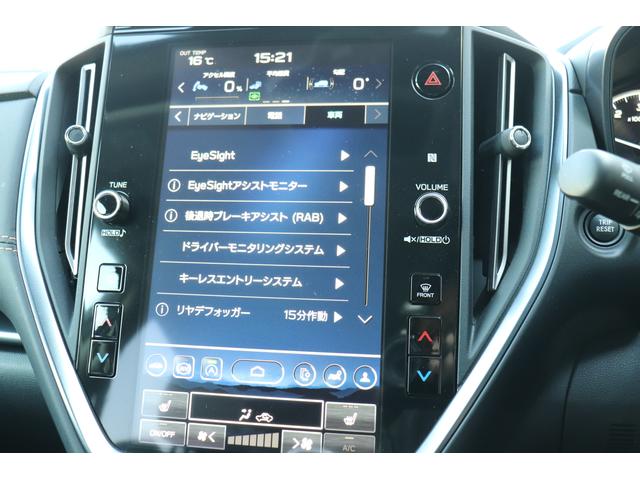 レヴォーグ レイバック リミテッドＥＸ（43枚目）