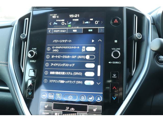 レヴォーグ レイバック リミテッドＥＸ（45枚目）