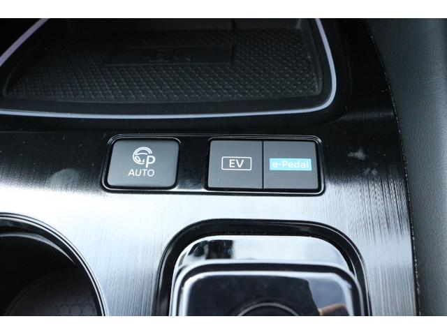 エクストレイル G e-4ORCE 純正ナビ 全周囲カメラ プロパイロット ETC2.0 ドラレコ前後 前席パワーシート&シートヒーター 本革シート ステアリングヒーター LEDヘッドライト スマートキー プッシュスタート クルコン(28枚目)