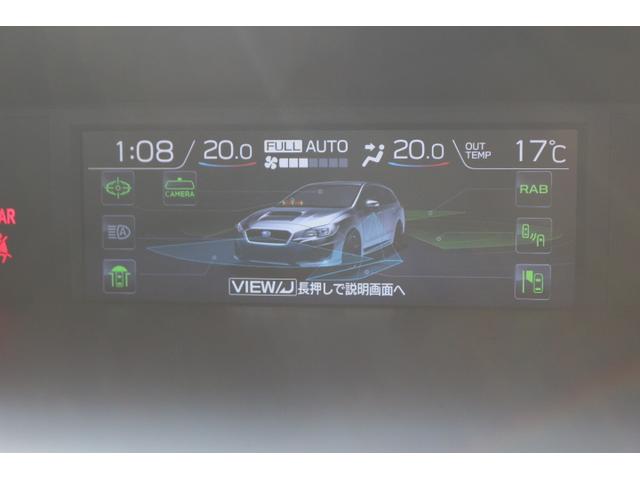 レヴォーグ １．６ＳＴＩ　Ｓｐｏｒｔ　ＥｙｅＳｉｇｈｔ　純正ＳＤナビ　ＥＴＣ２．０　ドラレコ前後　ＦＳＲカメラ　本革シート　前席パワーシート＆シートヒーター　Ｒソナー　　ＬＥＤヘッドライト　スマートリヤビューミラー　ＳＴＩ製フルエアロ　マフラー　Ｆフレキシブルタワー（18枚目）