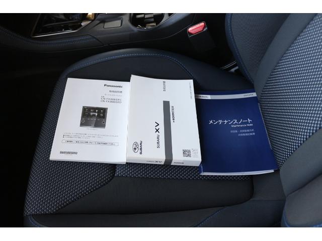 XV アドバンス セーフティ+ ナビTV ETC FSRカメラ ブラインドスポット アダプティブドライビングビーム 前席Pシート メモリー ドラレコFR ソナーR Xモード SRH ルーフレール タイヤ9分 1オーナ 禁煙 記録簿(32枚目)