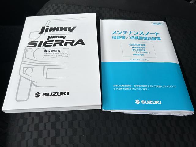 ジムニー ＸＧ　車検整備２年付き　カロッツェリアナビ　タイヤ新品渡し　ヒルディセントコントロール　リモコンキー　横滑り防止装置　ヒルホールドコントロール　１オーナー車　サイド・カーテンエアバッグ　カロッツェリアナビ　ブルートゥースオーディオ対応（29枚目）