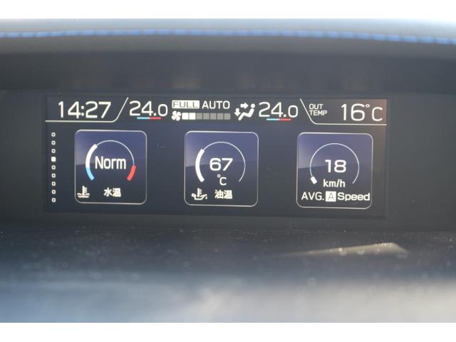 XV Advance アイサイト搭載車 純正SDナビ セーフティ+ ETC2.0 FSRカメラ ドラレコ前後 Rソナー 前席パワーシート&シートヒーター 本革シート LEDヘッドライト スマートキー プッシュスタート ブラインドスポット AVH SRH Xモード(23枚目)