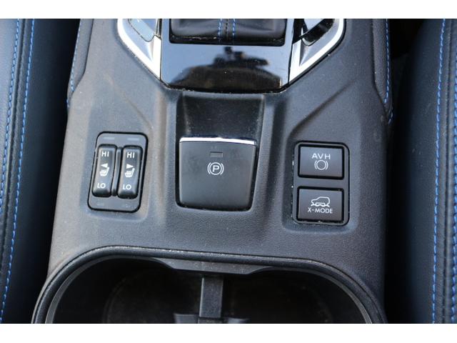 XV Advance アイサイト搭載車 純正SDナビ セーフティ+ ETC2.0 FSRカメラ ドラレコ前後 Rソナー 前席パワーシート&シートヒーター 本革シート LEDヘッドライト スマートキー プッシュスタート ブラインドスポット AVH SRH Xモード(33枚目)