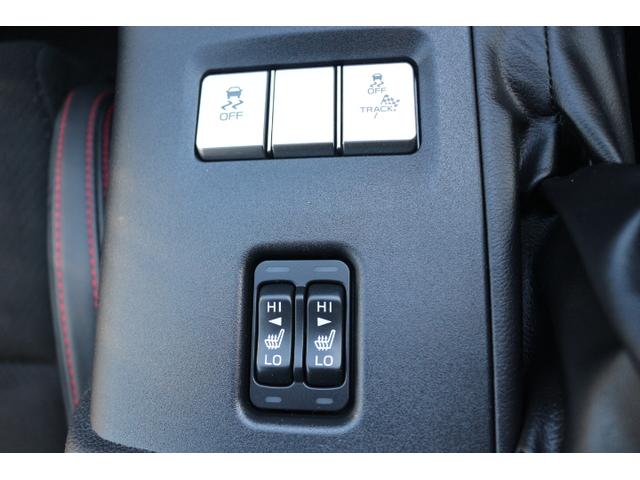BRZ S 6速マニュアル 禁煙車 プッシュスタート LEDヘッドライト クルーズコントロール スマートキー シートヒーター(17枚目)