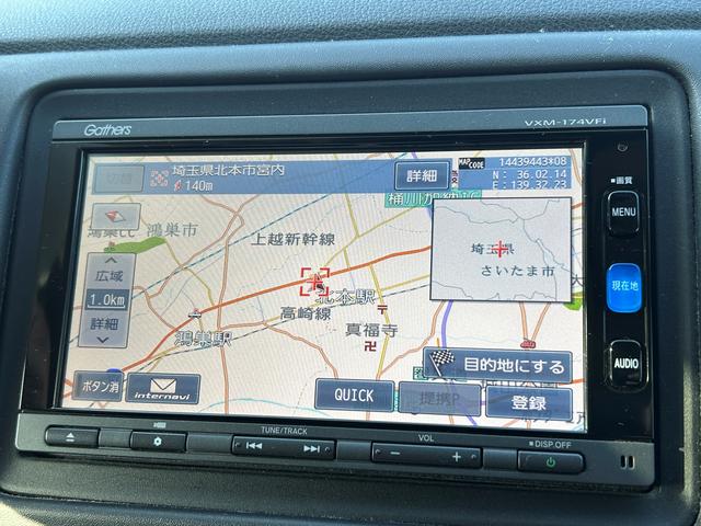ヴェゼル ハイブリッドXホンダセンシング ギャザズナビ 車検整備2年付 ホンダセンシング アダプティブクルコン 左右独立温調エアコン マルチインフォメーションディスプレイ LEDヘッドランプ ギャザズナビゲーション&バックカメラ ETC 前後ドライブレコーダー(10枚目)