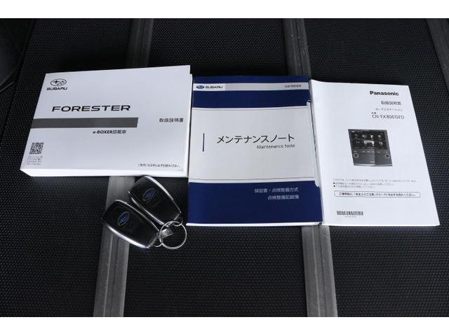 フォレスター X-ブレイク セーフティ+ 純正ナビ Rカメラ ETC アイサイトセーフティープラス ツーリングアシスト ドライバーモニタリングシステム Xモード 純正ナビ Fカメラ Sカメラ Rカメラ ETC ドラレコ LEDヘッドランプ オートライト(42枚目)