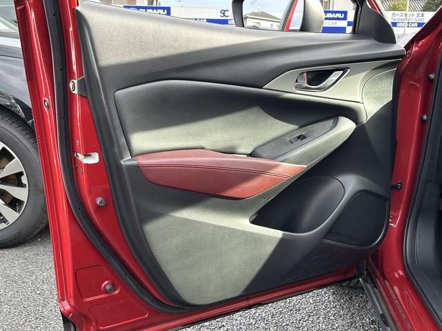 CX-3 XD ツーリング マツダコネクトナビ マツダコネクトナビ ハイビームアシスト アクティブドライビングシステム オートクルーズコントロール ブラインドスポットモニター 18インチアルミホイール 純正ビルトインETC(38枚目)