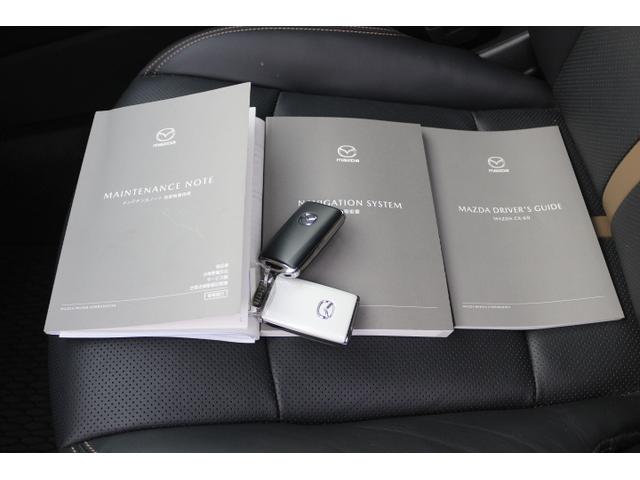 ＣＸ－６０ ＸＤ　エクスクルーシブモード　純正ＳＤナビ　全周囲カメラ　１２．３インチモニターディスプレイオーディオ　ＢＯＳＥサウンドシステム　前席パワーシート＆シートヒーター　ステアリングヒーター　ＥＴＣ　ドラレコ前後　パワーリヤゲート　サンルーフ　前後ソナー（66枚目）