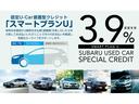 Ｘ－ブレイクＥＸ　純正ナビ　セーフティ＋　元レンタカー　アイサイトセーフティープラス　ドライバーモニタリングシステム　Ｘモード　ナビ　バックカメラ　ＥＴＣ　前席パワーシート　シートヒーター　ＬＥＤヘッドランプ　オートライト（61枚目）