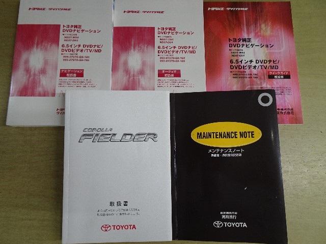 1.5X Gエディション DVDナビ ETC(17枚目)